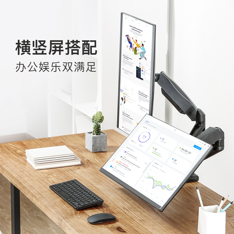 北弧 BRATECK LDT13-C024 双屏显示器支架 适用17-32英寸 桌面旋转底座 计价单位: 台