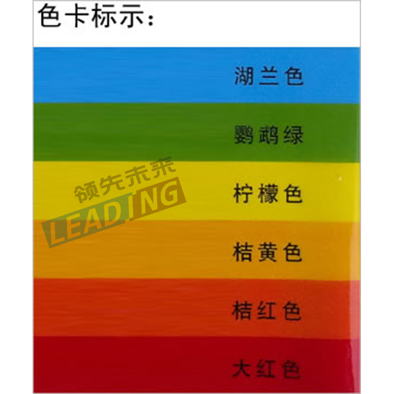 领先未来 Leadingoffice A3 彩色复印纸 80g 100张/包 混合 计价单位:包 领先未来 Leadingoffice A3 彩色复印纸 80g 100张/包 混合 计价单位:包