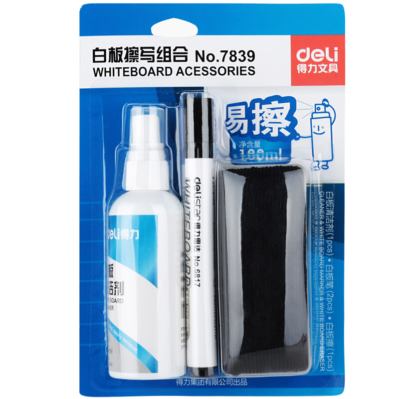 得力 deli 7839 白板擦写组合套装 计价单位:套