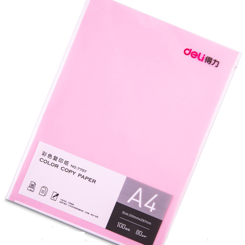 得力 deli 7757 彩色复印纸 80g A4 100张/包 粉色 计价单位:包
