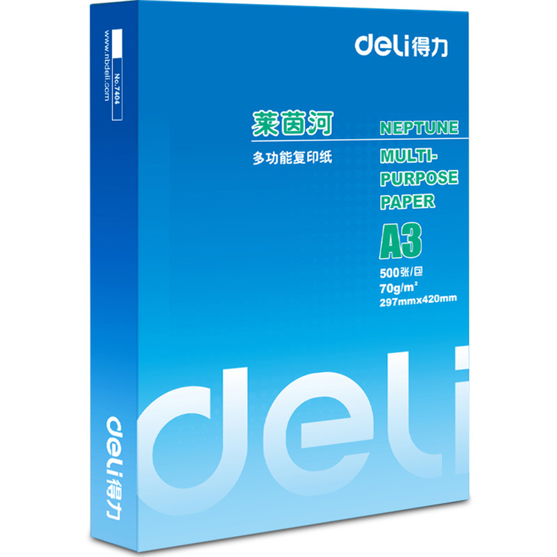 得力 deli 7406 复印纸 A3 70g 500张/包 计价单位:包