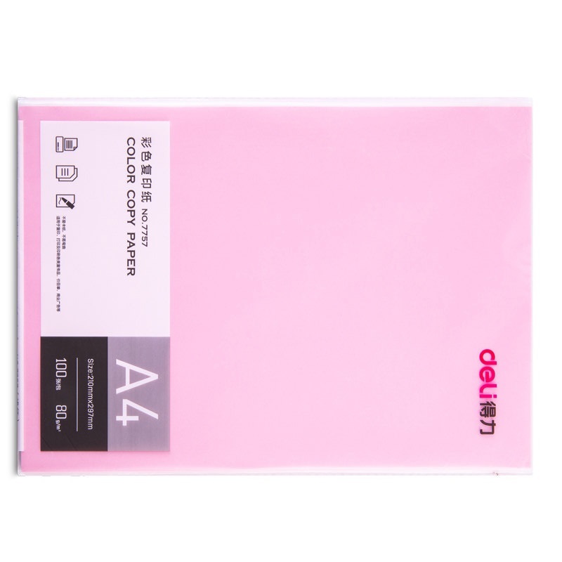 得力 deli 7757 彩色复印纸 80g A4 100张/包 粉色 计价单位:包