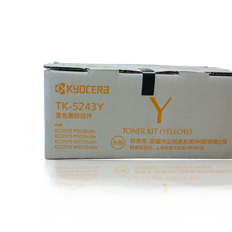 京瓷 Kyocera TK-5243Y 墨粉 黄色 适用于京瓷M5526cdn M5526cdw 计价单位:个 京瓷 Kyocera TK-5243Y 墨粉 黄色 适用于京瓷M5526cdn M5526cdw 计价单位:个