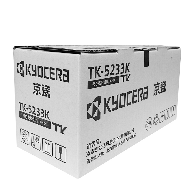 京瓷 KYOCERA TK-5233K 墨粉盒 黑色 适用于京瓷P5021cdn P5021cdw 计价单位:个
