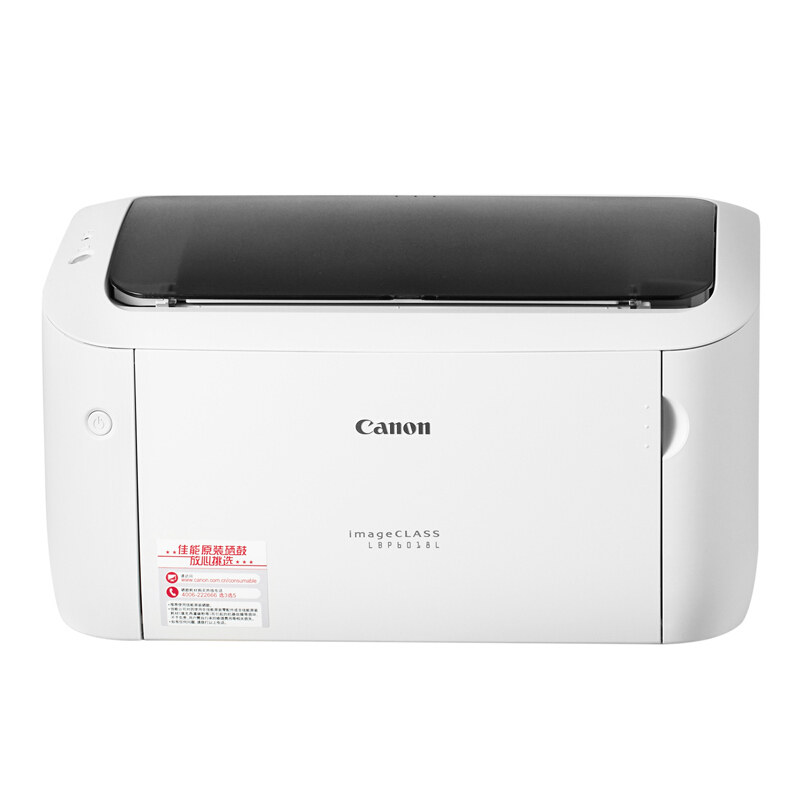 佳能 CANON LBP6018L A4幅面黑白激光单功能打印机快速打印 节能环保 家用 商用 计价单位:台