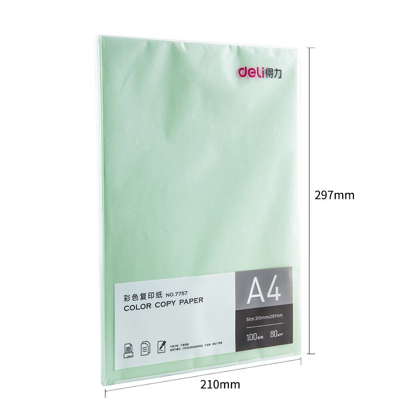 得力 deli 7757 彩色复印纸 A4 80g 100张/包 浅绿   计价单位:包