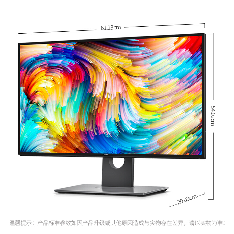 戴尔 Dell U2717D 27英寸四边微边框2K高分 旋转升降IPS屏 出厂色彩校准99%sRGB 个人商务 电脑显示器 计价单位:台