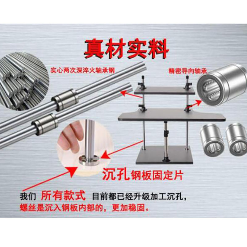 企普  高60cm 站立式增高架升降支架托电脑桌 加强3层 工期30天 起订量5个 计价单位:个