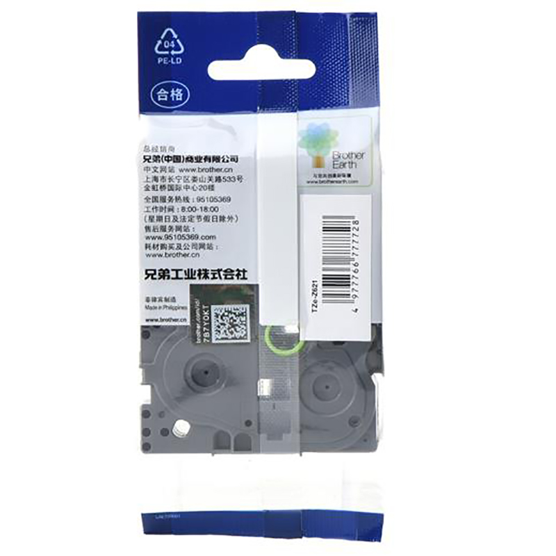 兄弟 brother TZe-Z621 标签色带 黄底黑字 9mm 适用于PT-18Rz PT-9700PC PT-9800PCN PT-D200 (DR) PT-D200(KT) 计价单位:支