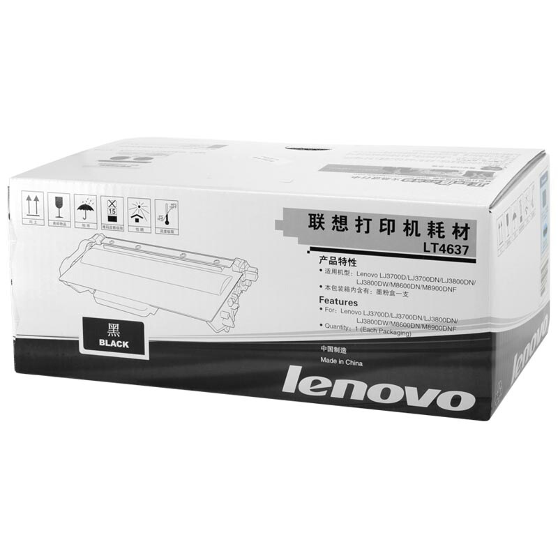 联想Lenovo LT4637 墨粉 黑色 适用于LJ3700D LJ3700DN LJ3800DN LJ3800DW M8600DN M8900DNF 计价单位:个
