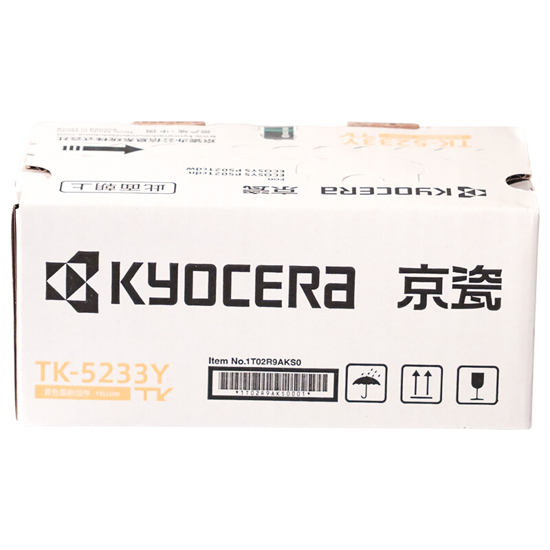 京瓷 KYOCERA TK-5233Y 墨粉 黄色  适用于P5021cdn /P5021cdw 计价单位:支