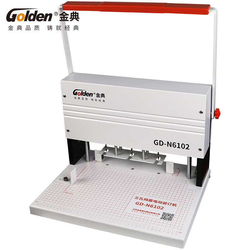 金典  GD-N6102 三孔电动打孔器 计价单位:台