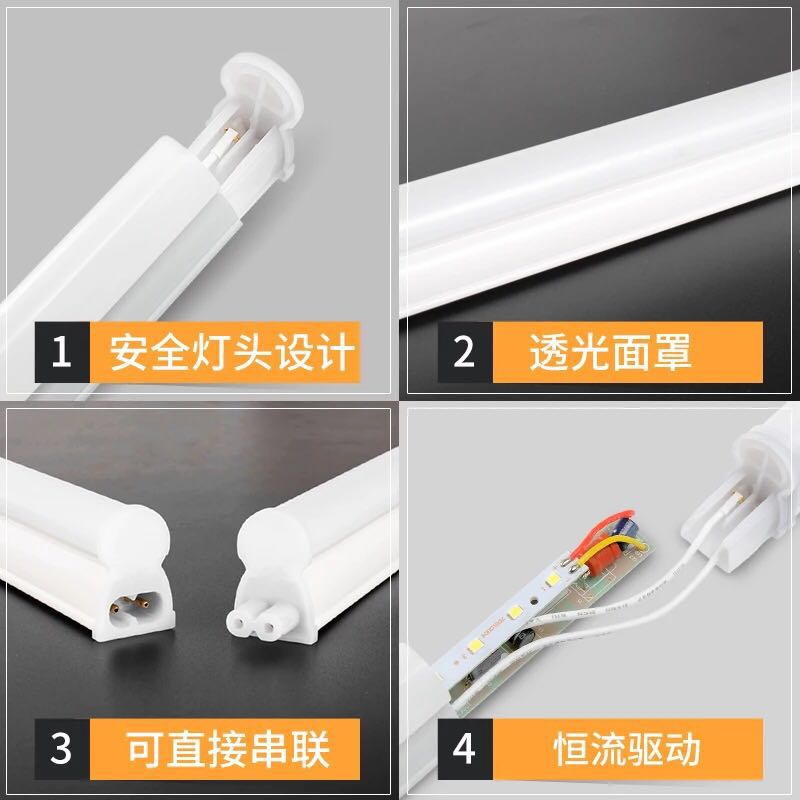 佛山照明 Fsl T5-LED16 T5无影一体支架套装 LED灯管 1.2米 16W 日光色 6500K 计价单位:支