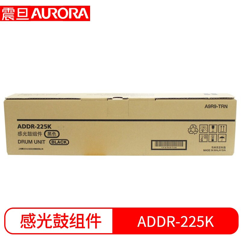 震旦 AURORA ADDR225K 原装感光鼓组件 黑色 适用机型ADC225 ADC265 80000页 计价单位: 支