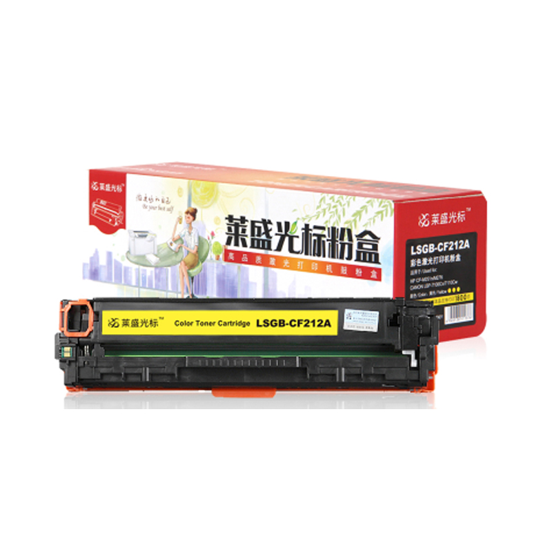 莱盛光标 Shines LSGB-CF212A 粉盒 黄色 适用 HP CP-M251n M276 CANON LBP-7100Cn 711Cw 计价单位:支