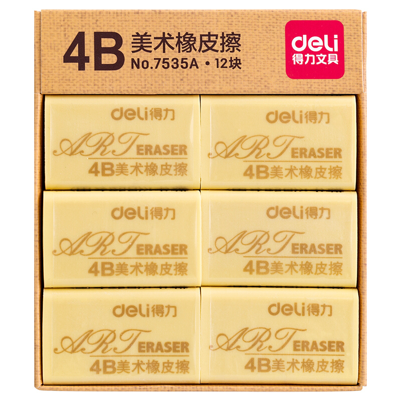 得力 deli 7535A 橡皮擦 黄色12块/盒 计价单位:盒