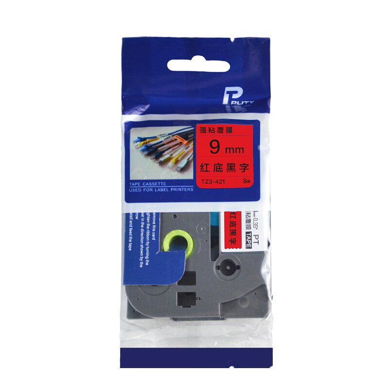 普贴 Putie TZ3-421 标签打印机色带 红底黑字 9mm 适用兄弟标签机 计价单位:个