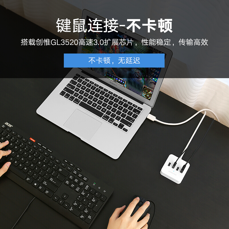 绿联 UGREEN CR118 USB集线器 一拖四 1.5m 白色 计价单位:个 绿联 UGREEN CR118 USB集线器 一拖四 1.5m 白色 计价单位:个