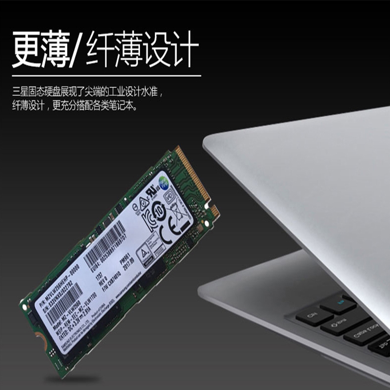 三星 SAMSUNG PM981 原装PCIE-NVME协议512G固态硬盘 计价单位:块
