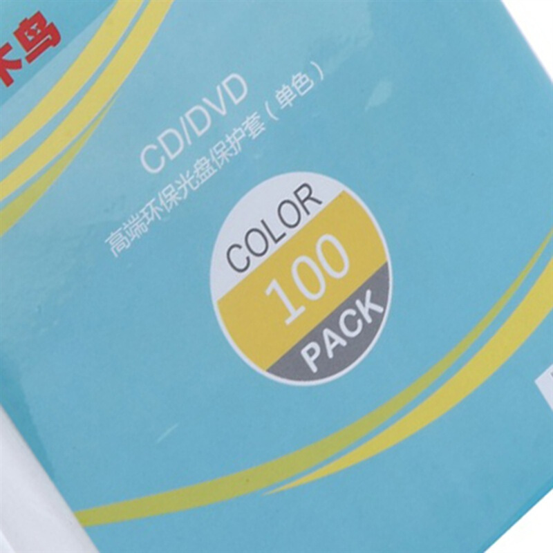 啄木鸟  单色双面 PP光盘袋 加厚环保 100片/包 计价单位: 包