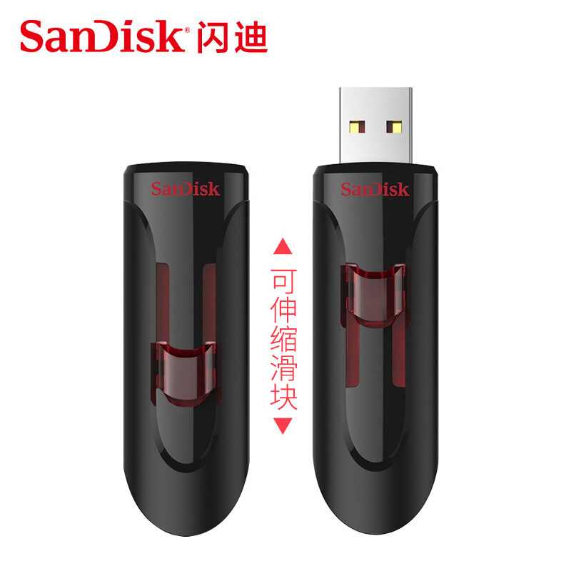闪迪 SANDISK CZ600 U盘 16GB USB3.0 高速读取 伸缩接口数据加密 广泛兼容 学习办公投 长60.2mm 宽20.8mm 高11.2mm 计价单位:个 闪迪 SANDISK CZ600 U盘 16GB USB3.0 高速读取 伸缩接口数据加密 广泛兼容 学习办公投 长60.2mm 宽20.8mm 高11.2mm 计价单位:个