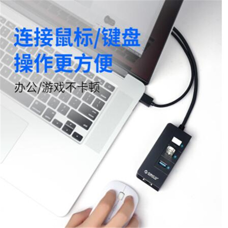 奥睿科(Orico) W5PH4-U3-V1-BK 便携式4口USB口转换器 集线器 计价单位:个