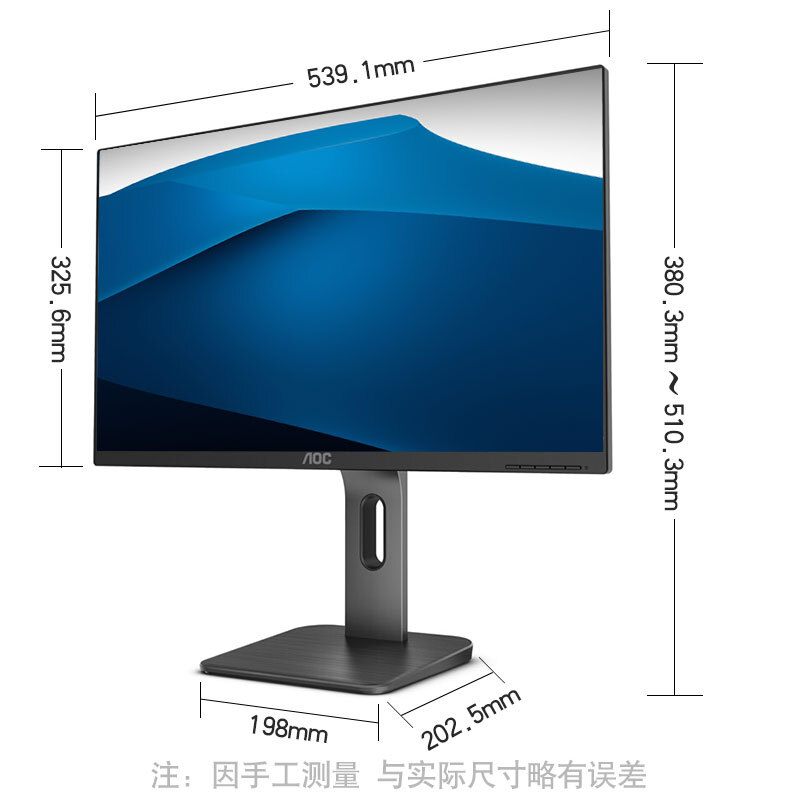 AOC Aoc 24P1U AOC23.8寸商用专业显示器 计价单位:台
