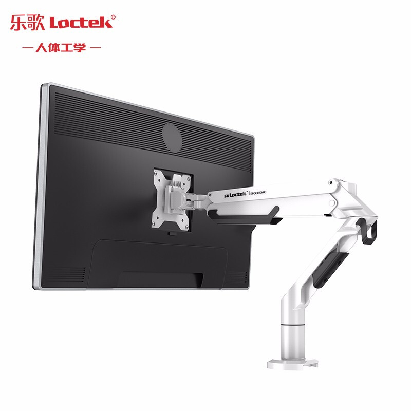乐歌 Loctek A8 显示器支架 承重3-12kg 适用17-36英寸 雅白 计价单位:个