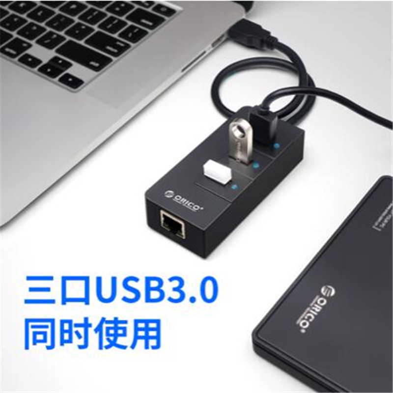 奥睿科(Orico) W5PH4-U3-V1-BK 便携式4口USB口转换器 集线器 计价单位:个