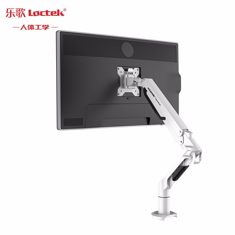 乐歌 Loctek A8 显示器支架 承重3-12kg 适用17-36英寸 雅白 计价单位:个