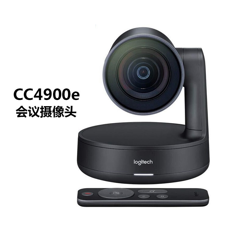 罗技 LOGITECH CC4900e 摄像头 商务办公高清视频会议 USB广角4k高清大型 计价单位:个