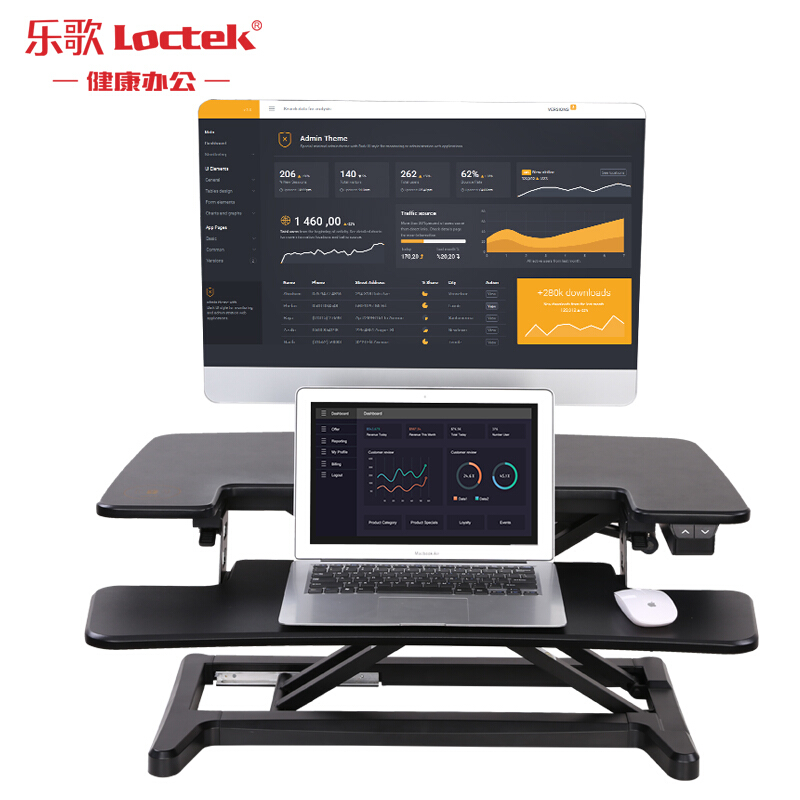 乐歌  EM7S 升降台 站立办公 电动 雅黑 台面800*415mm 计价单位:台