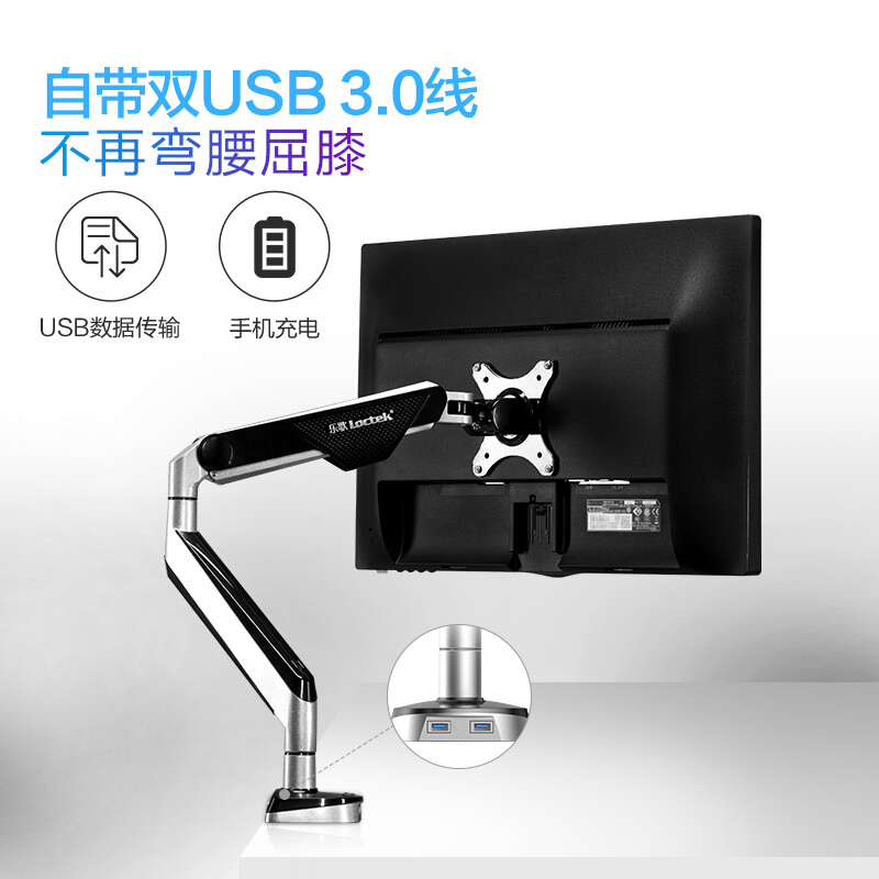 乐歌(Loctek)  D8A 显示器支架 可旋转升降 适用于10-32英寸 计价单位:个