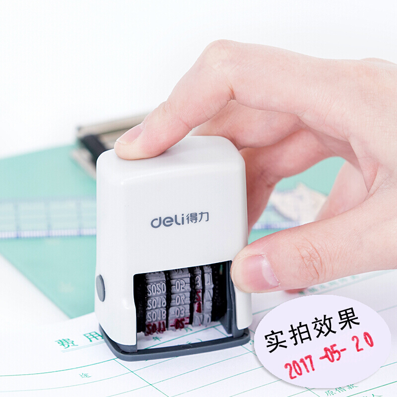 得力 deli 79951 回墨日期印 10位 45*30*77mm 灰色 计价单位:个