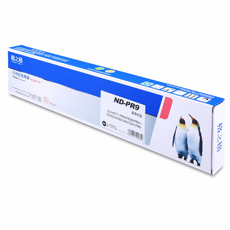 格之格 G&G ND-PR9 色带架 黑色 适用南天PR9 PR9B PR9+ DM95 DM99 计价单位:支