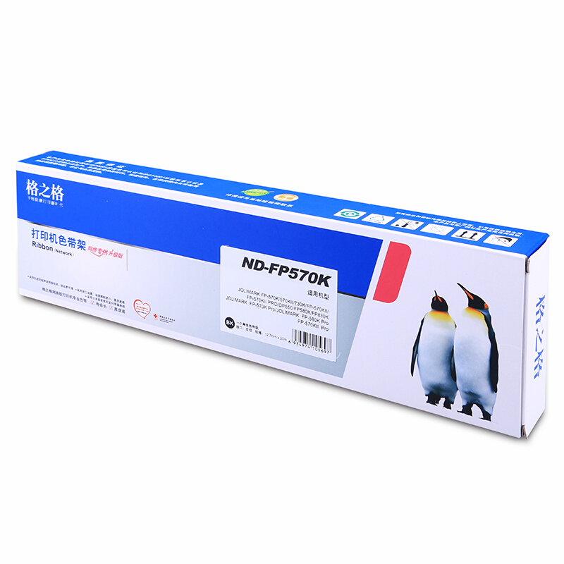 格之格 G&G ND-FP570K 色带架 含带芯 黑色 适用映美FP-570K 570KII 730K DP550 830K 570K 570KII 580KPro 计价单位:支