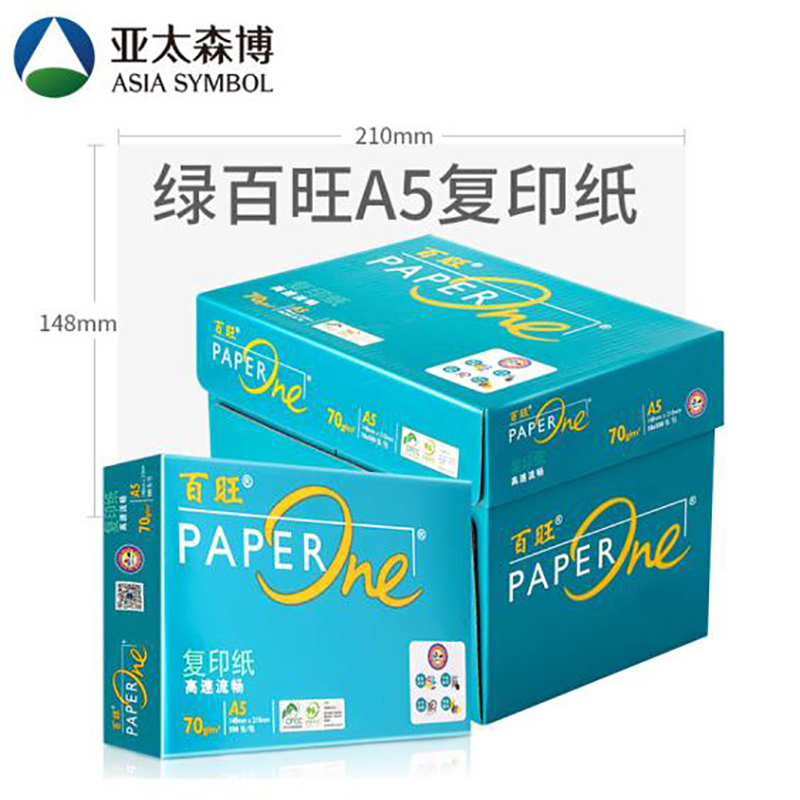 亚太森博 ASIA SYMBOL A5 70g 复印纸 深蓝包装 10包/箱 计价单位:箱