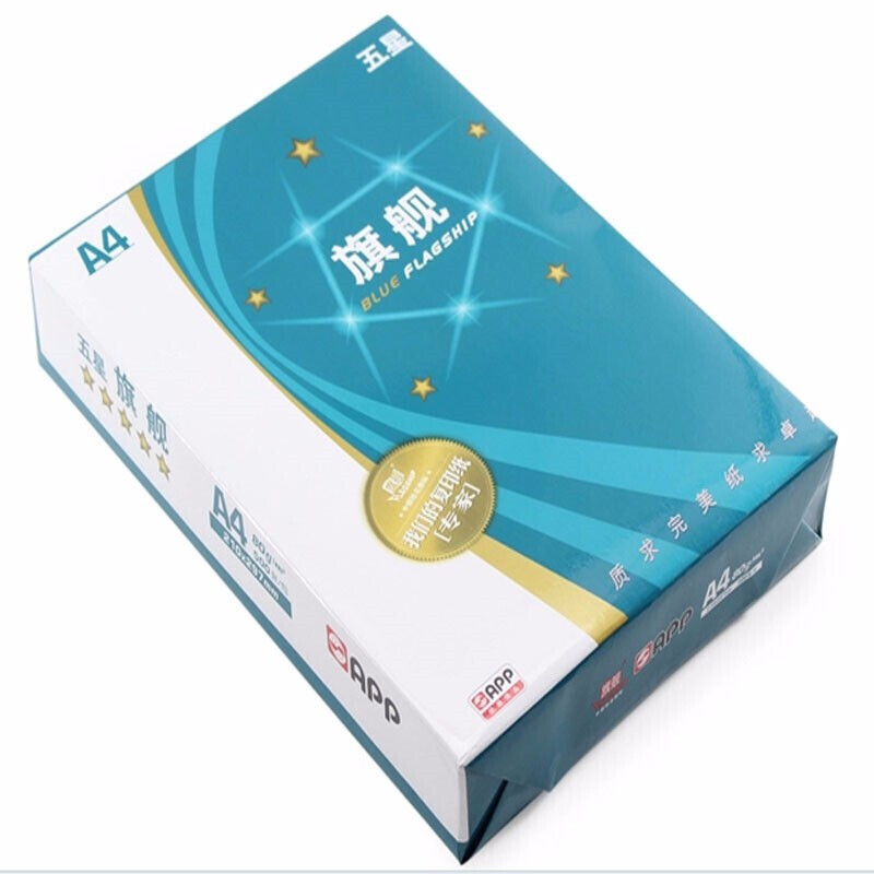 蓝旗舰 Flagship A4 80G 复印纸 五星 500张/包 5包/箱 计价单位:包