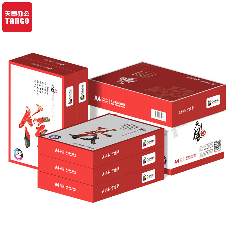 天章(TANGO) 天章风 A4 70g 复印纸 500张/包 5包/箱 计价单位:箱