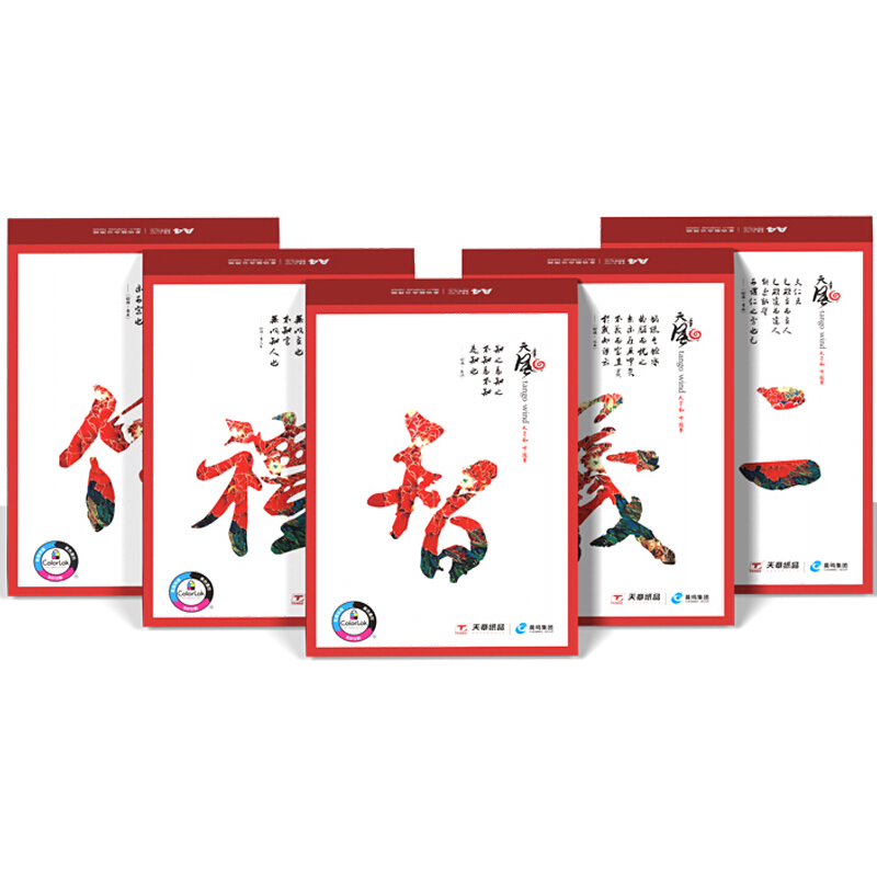 天章(TANGO) 天章风 A4 70g 复印纸 500张/包 5包/箱 计价单位:箱