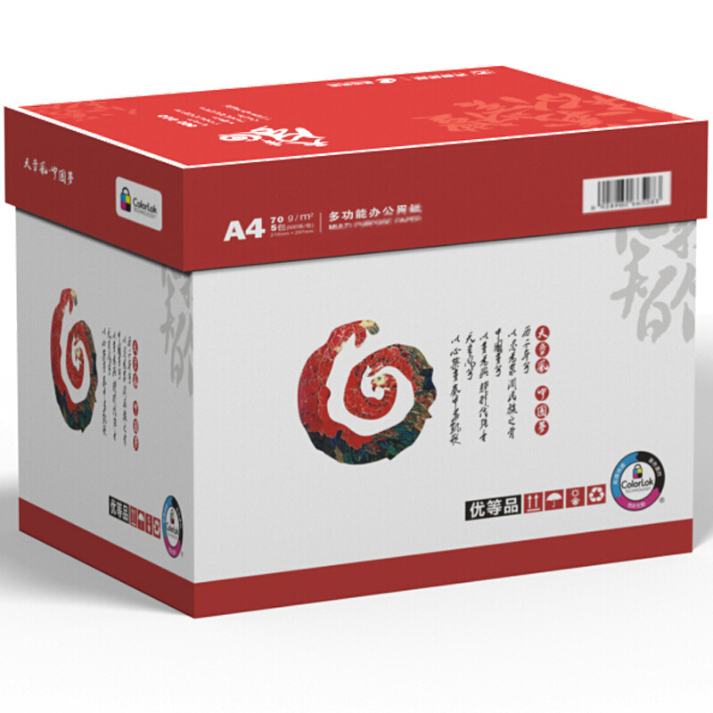 天章(TANGO) 天章风 A4 70g 复印纸 500张/包 5包/箱 计价单位:箱