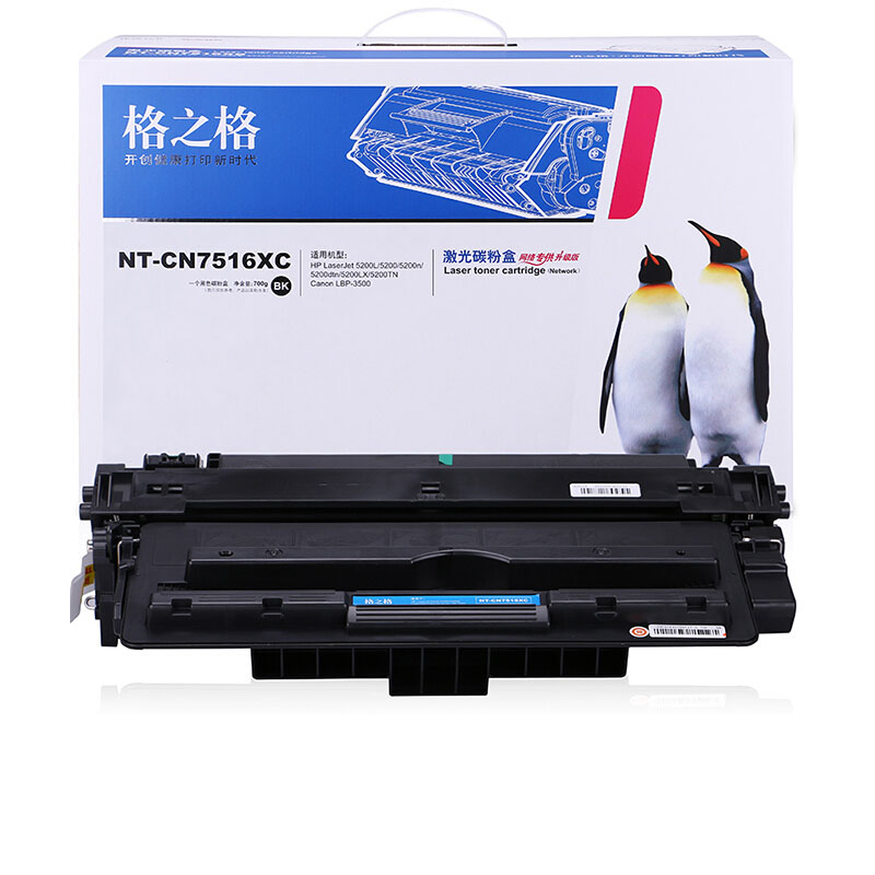 格之格 G&G NT-CN7516XC 硒鼓 黑色 超大容量 单支装 适用于惠普HP 5200 5200n 5200LX 5200tn 计价单位:支