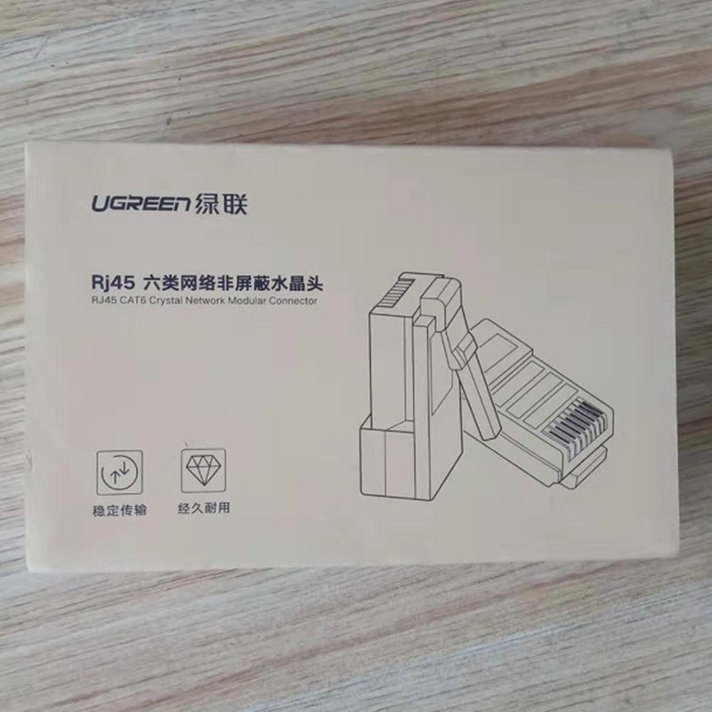 绿联 UGREEN 60558 六类网线水晶头 RJ45非屏蔽 PVC材质 100个/盒 计价单位:盒