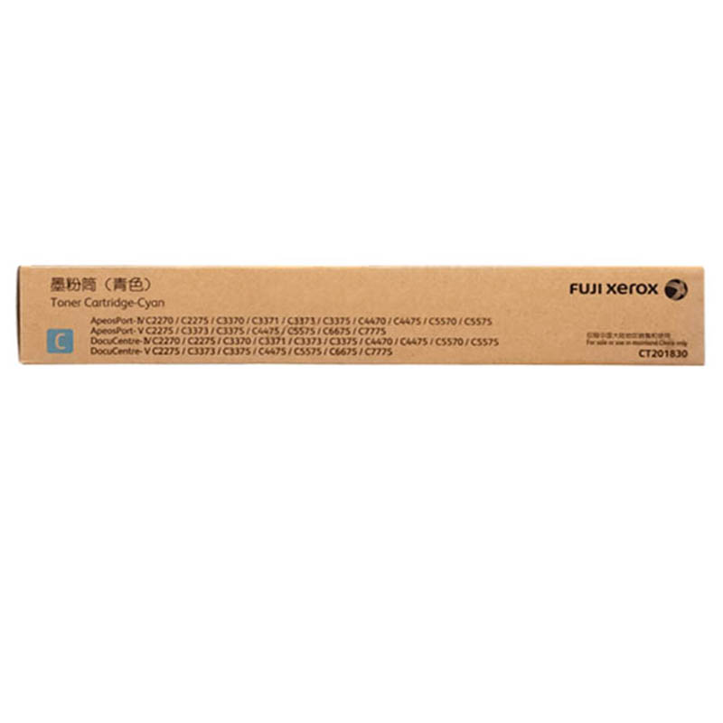 富士施乐 FUJI XEROX CT201830 墨粉 青色 高容 15000张 适用IV2275 3373 3375 2270 4475 计价单位:支