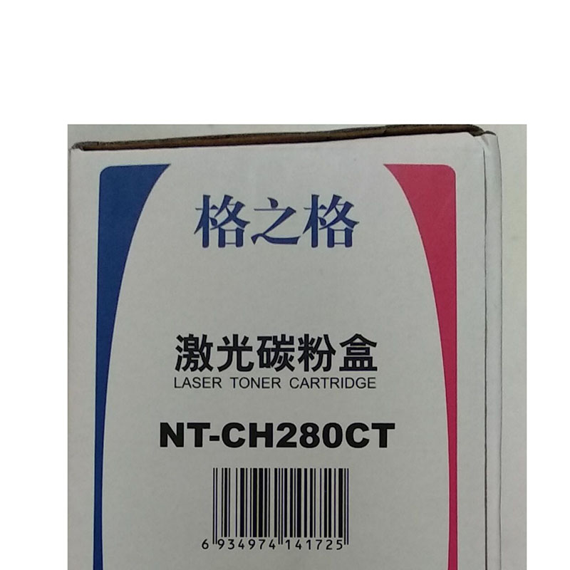 格之格 NT-CH280CT 硒鼓 黑色 打印量2700页 适用hp惠普280A 400 M401dn M425dw 计价单位:个 格之格 NT-CH280CT 硒鼓 黑色 打印量2700页 适用hp惠普280A 400 M401dn M425dw 计价单位:个