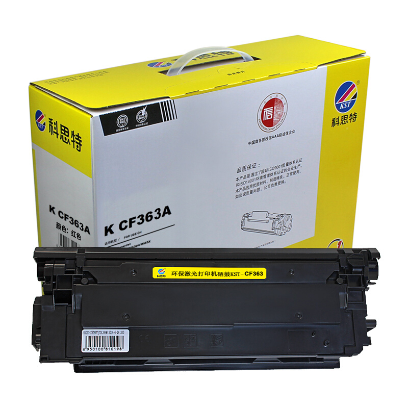 科思特 KST CF363A 硒鼓 红色 适用于HP Color LaserJet M552DN M553N M553DN M553X 计价单位:支