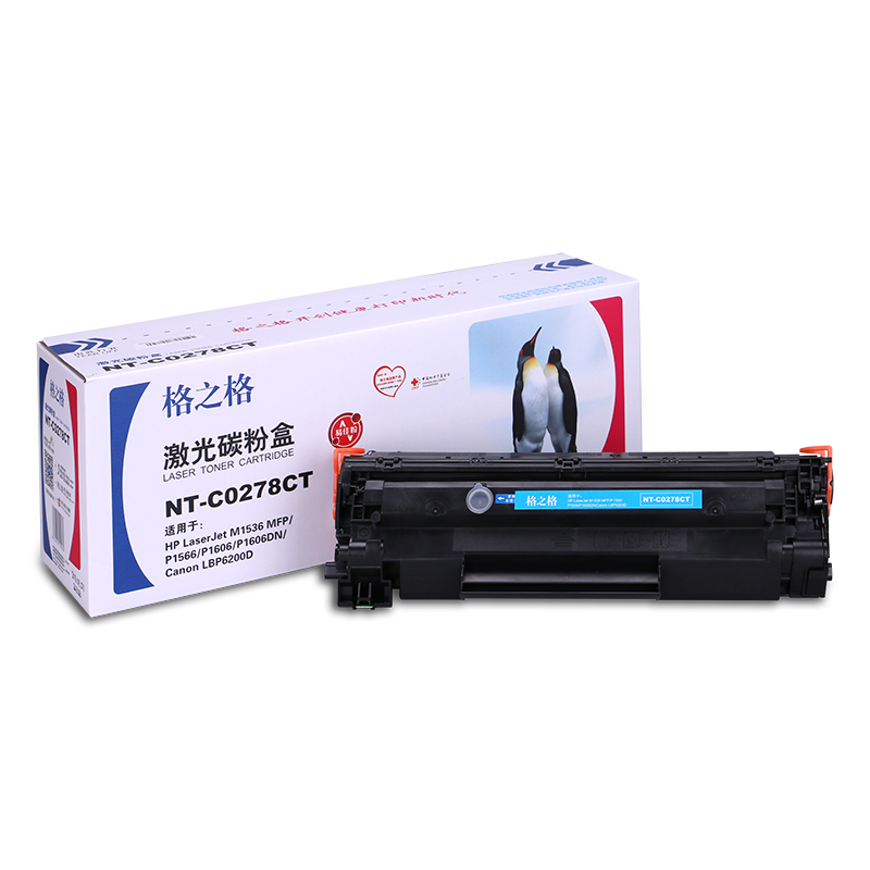 格之格 G&G NT-C0278CT 硒鼓 黑色 易加粉 适用惠普P1506 1606 M1536 计价单位:支