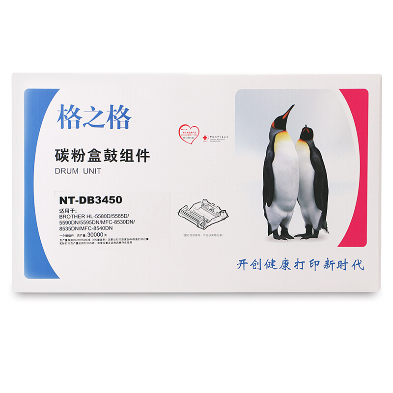 格之格 G&G NT-DB3450 硒鼓组件 黑色 适用兄弟HL 5580D 5585D 5590DN 5595DN MFC 8540DN 计价单位:支