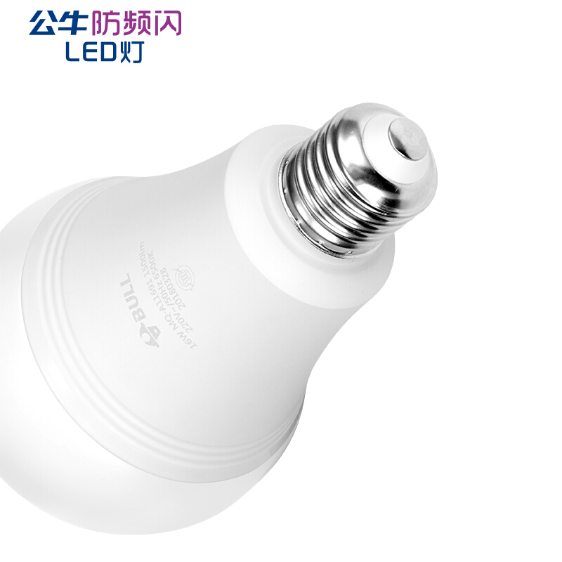 公牛 BULL GN-9W E27白光 LED球泡灯 计价单位:个
