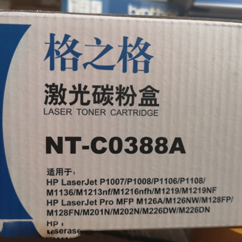 格之格 G&G NT-CO388A 粉盒 黑色 适用惠普HP M1136 1213nf 1216nfh 计价单位:支 格之格 G&G NT-CO388A 粉盒 黑色 适用惠普HP M1136 1213nf 1216nfh 计价单位:支